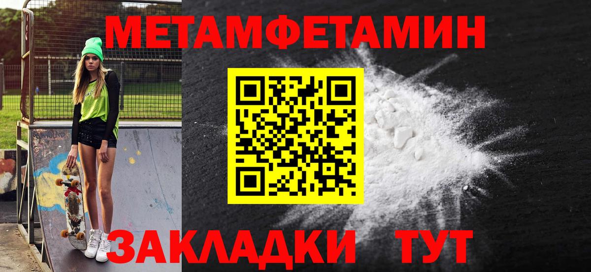 Заволжье  АМФ Premium  Амфетамин  Вход с VPN 
