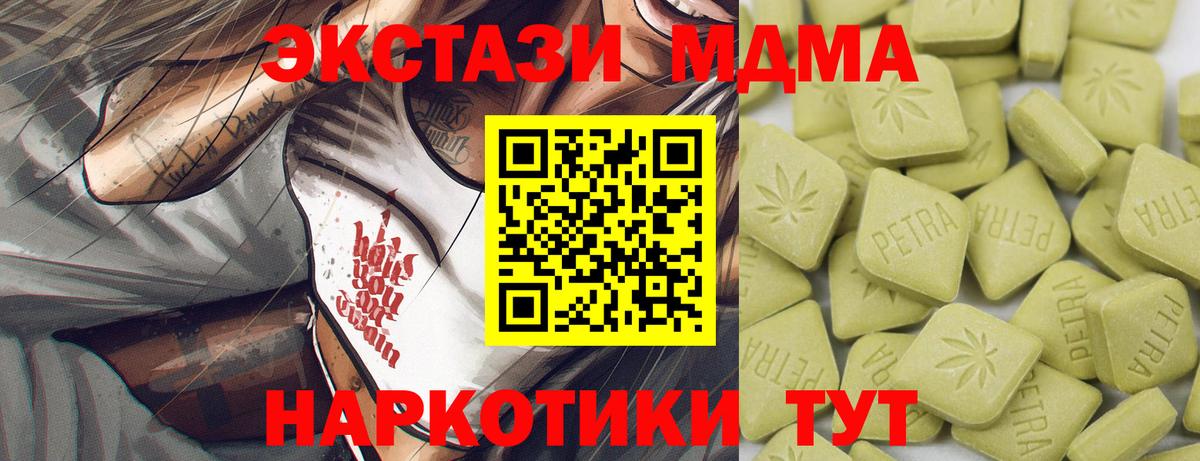 ЭКСТАЗИ таблы  Экстази диски  Ecstasy  Заволжье  Вход с VPN 