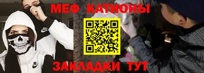 прущие грибы Беслан