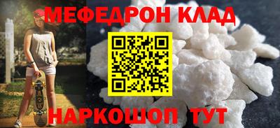 прущие грибы Беслан