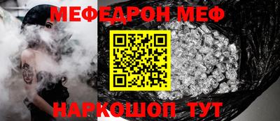 прущие грибы Беслан