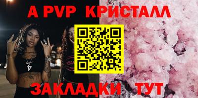 хмурый Бийск