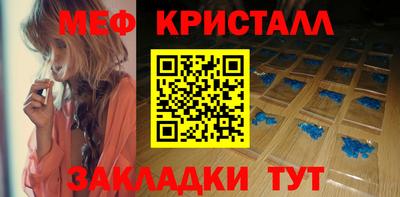 прущие грибы Беслан