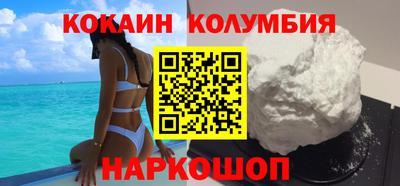 мяу мяу кристалл Берёзовский