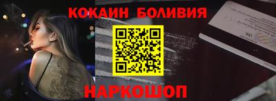 прущие грибы Беслан