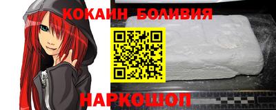 мяу мяу кристалл Берёзовский