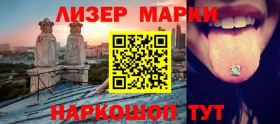 прущие грибы Беслан