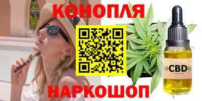 прущие грибы Беслан
