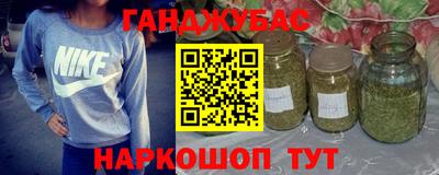 прущие грибы Беслан