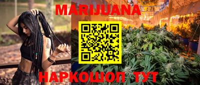 прущие грибы Беслан