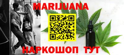 мяу мяу кристалл Берёзовский
