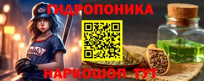 мяу мяу кристалл Берёзовский