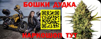 мяу мяу кристалл Берёзовский