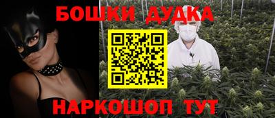 прущие грибы Беслан