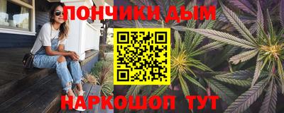 прущие грибы Беслан