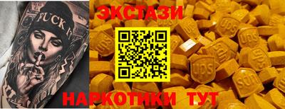мяу мяу кристалл Берёзовский