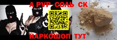 мяу мяу кристалл Берёзовский
