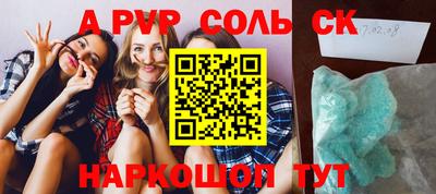 мяу мяу кристалл Берёзовский