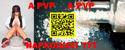 прущие грибы Беслан