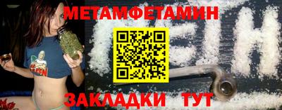 мяу мяу кристалл Берёзовский
