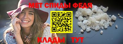 мяу мяу кристалл Берёзовский