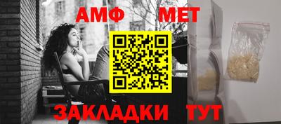 мяу мяу кристалл Берёзовский