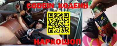прущие грибы Беслан