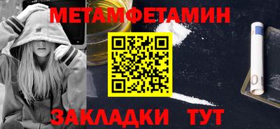 прущие грибы Беслан