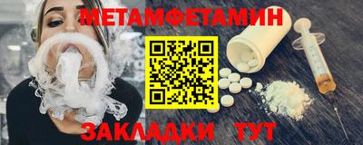 прущие грибы Беслан