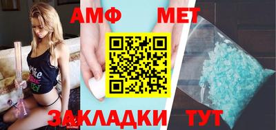 мяу мяу кристалл Берёзовский