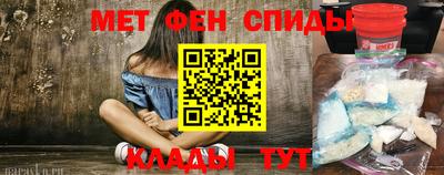 прущие грибы Беслан