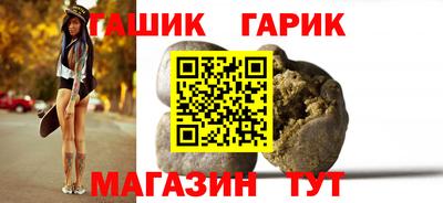 мяу мяу кристалл Берёзовский