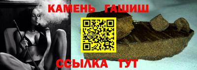прущие грибы Беслан