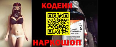 прущие грибы Беслан