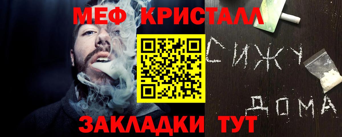 МЕФ Заволжье