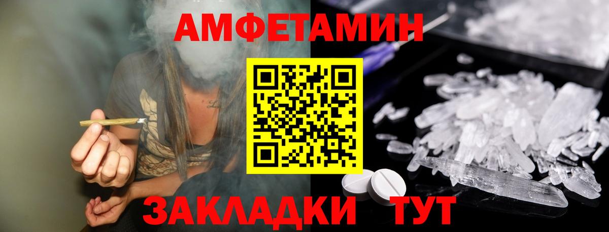 ГАШИШ  Вход с VPN  Вейп ТГК  Заволжье  Меф МЯУ МЯУ  Каннабис  Мефедрон кристаллы  МДМА 