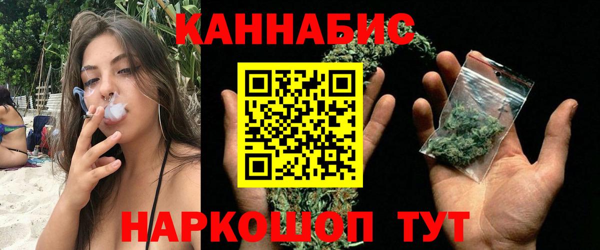 Канабис конопля Заволжье