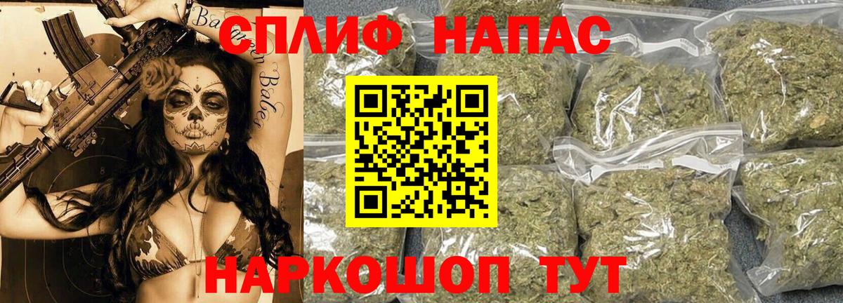 Марихуана тримм  Канабис Amnesia  Канабис VHQ  Вход с VPN  Заволжье  Каннабис White Widow 